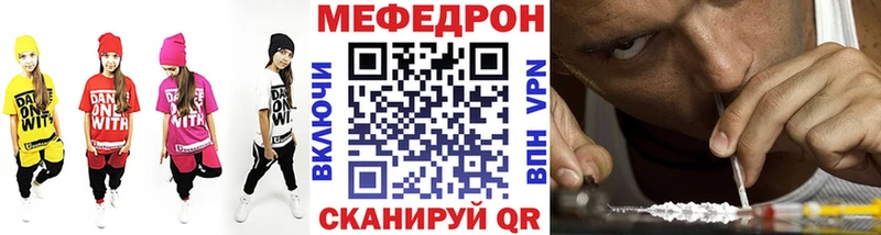 Магазины продажи наркотиков Северск КОКАИН  МАРИХУАНА  АМФ  Псилоцибиновые грибы  Мефедрон  ГАШ 
