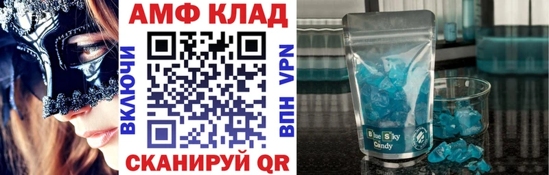 где найти наркотики  Северск  Amphetamine Розовый 