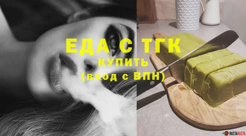 Canna-Cookies марихуана  где можно купить наркотик  Северск 