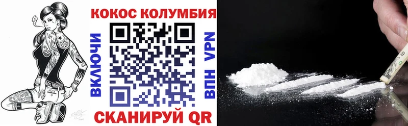 Кокаин 97% blacksprut зеркало Северск цены