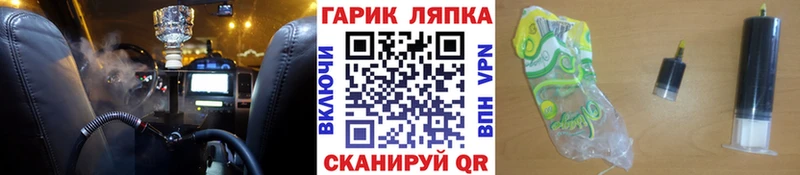даркнет сайт  Северск  ГАШИШ Изолятор 