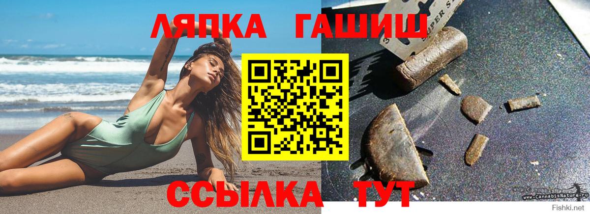 Северск  Наркошоп  ГАШИШ  A PVP СОЛЬ   Кокаин  Меф кристаллы  Меф МЯУ МЯУ   Бошки Шишки 