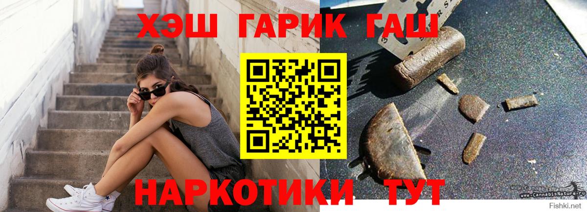 ГАШ индика сатива  Северск  где купить наркотик  Гашиш ice o lator 