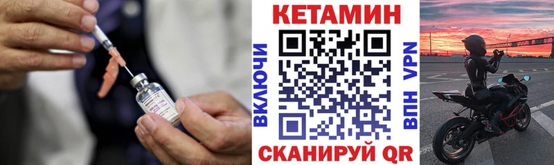 кракен онион Северск КЕТАМИН VHQ купить