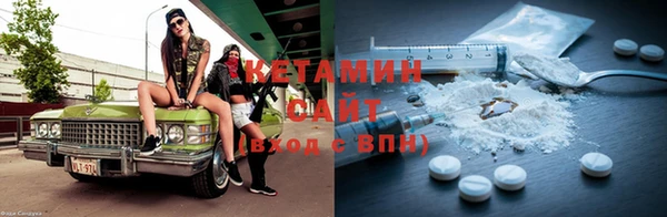 гидра Новокубанск