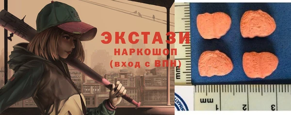 герыч Новозыбков