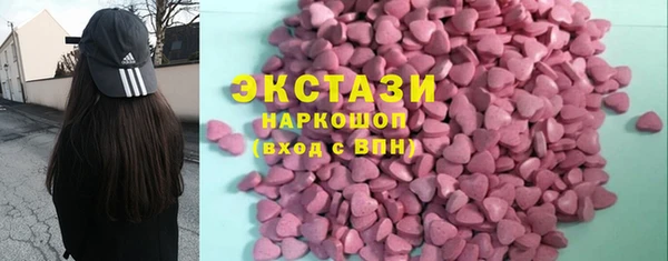 герыч Новозыбков