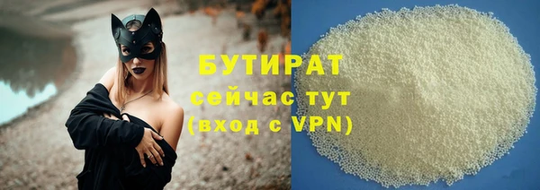 каннабис Сатка