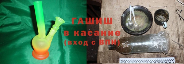 герыч Новозыбков