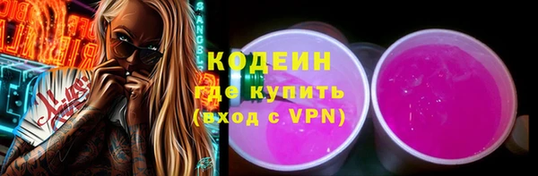 гидра Нефтегорск