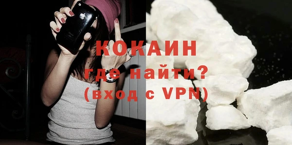 гидра Новокубанск