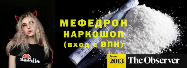 гидра Новокубанск