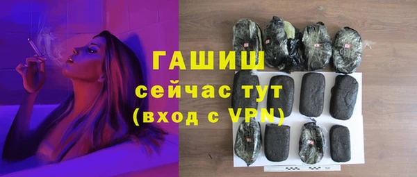 герыч Новозыбков