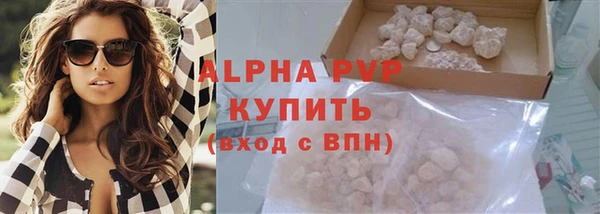 гидра Новокубанск