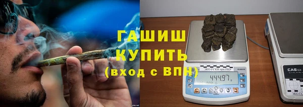 винт Саяногорск