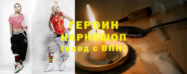 гидра Новокубанск