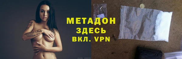 амф Хотьково