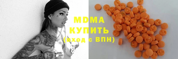 герыч Новозыбков