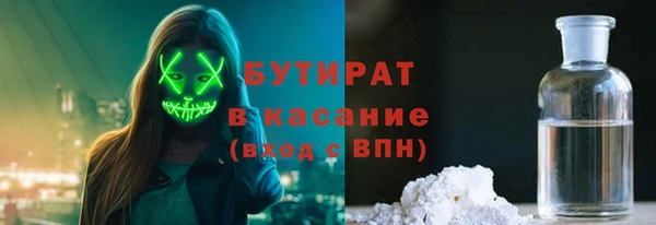 гидра Новокубанск