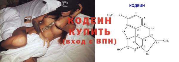 герыч Новозыбков