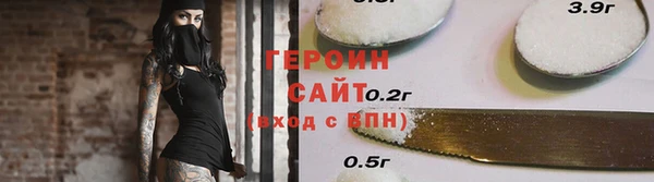 герыч Новозыбков