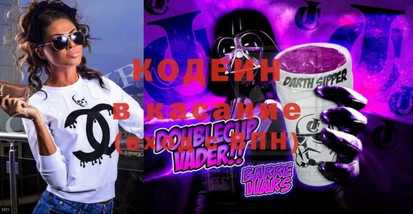 гидра Новокубанск