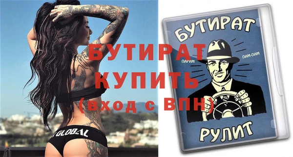 гидра Новокубанск