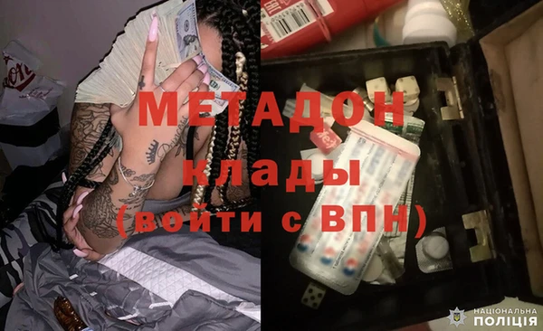 герыч Новозыбков