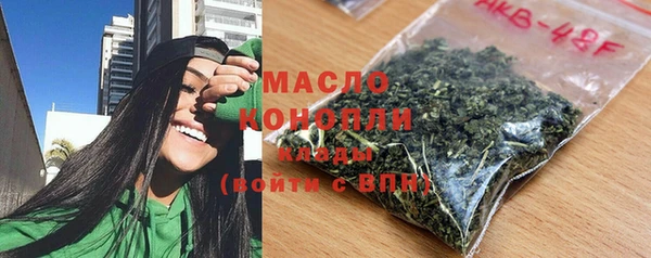 гидра Новокубанск