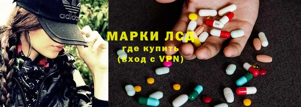 герыч Новозыбков