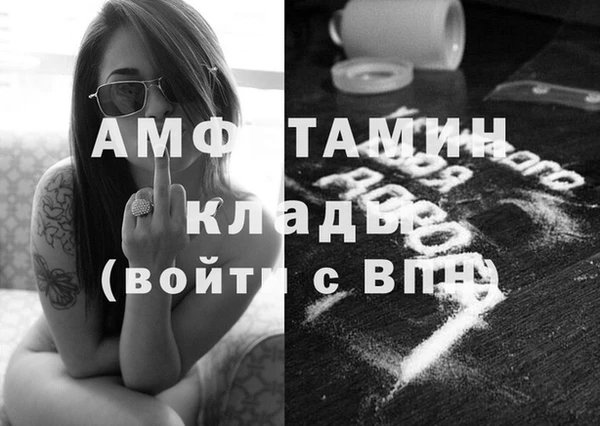 гидра Нефтегорск