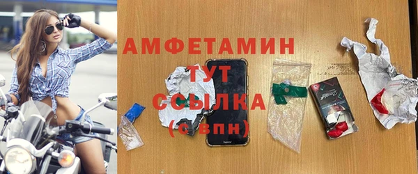 герыч Новозыбков