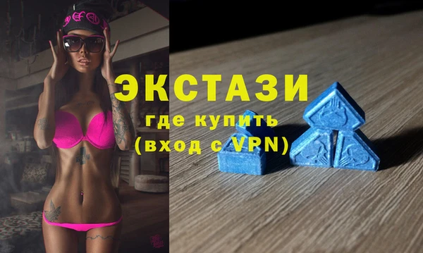 гидра Новокубанск