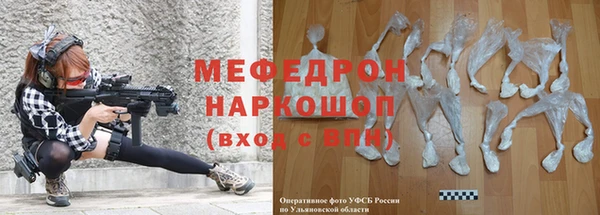 герыч Новозыбков