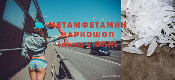 твердый Новодвинск