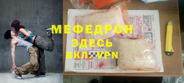 герыч Новозыбков