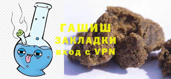 синтетический гашиш Сафоново