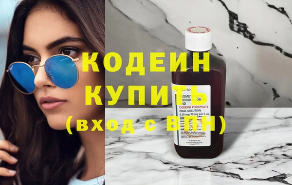 герыч Новозыбков