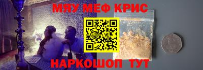 молекула духа Абакан