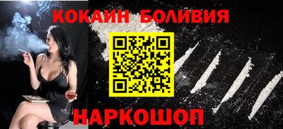 мефедрон мука Донецк