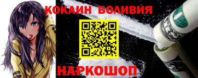 мефедрон мука Донецк