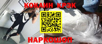 мяу мяу кристалл Азнакаево