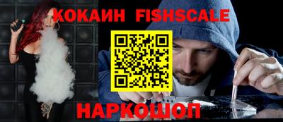 кокаин колумбия Абинск