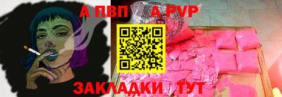 кокаин VHQ Дубна