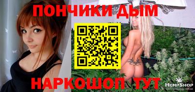 мяу мяу кристалл Азнакаево