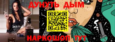 кокаин VHQ Дубна