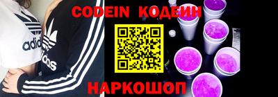 кокаин перу Донской