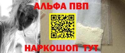 кокаин VHQ Дубна