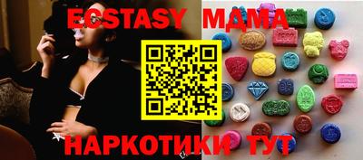кокаин VHQ Дубна