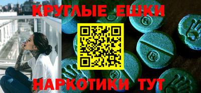 мяу мяу кристалл Азнакаево